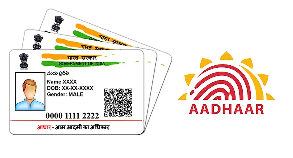 Aadhaar Seva Kendra